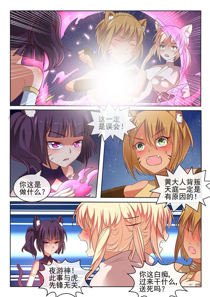 第74章：