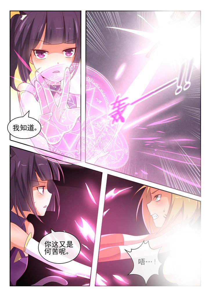 第74章：