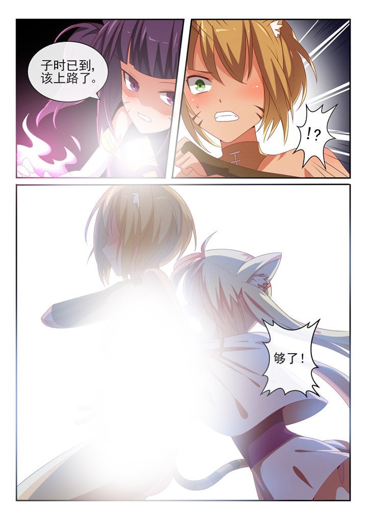 第74章：