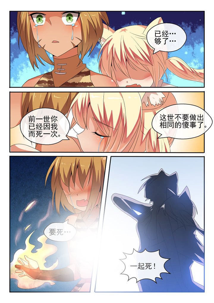 第74章：