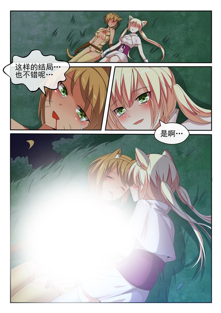 第74章：