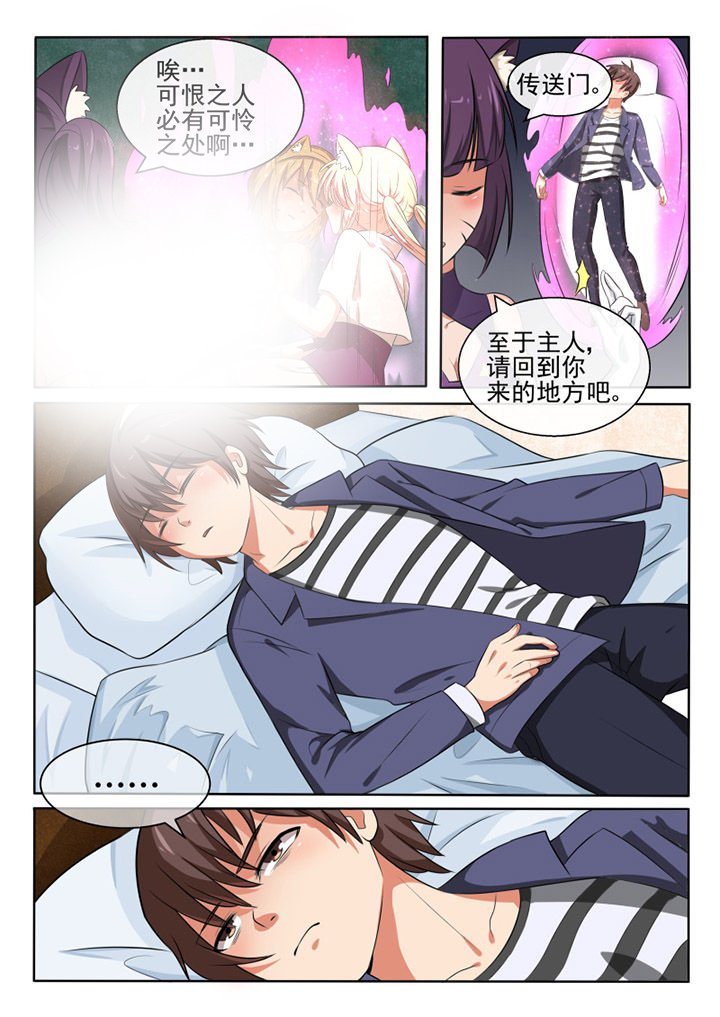 第74章：