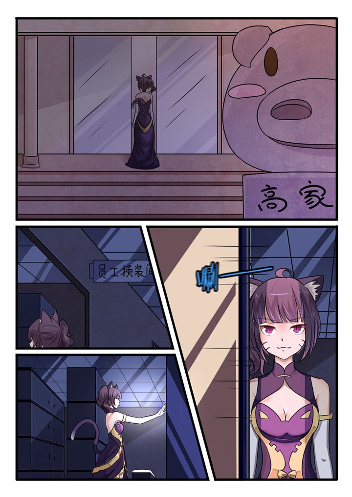 第75章：