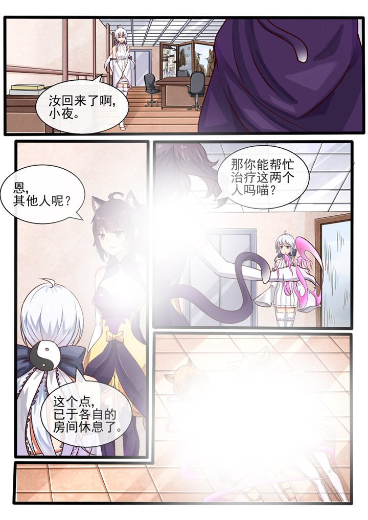 第75章：
