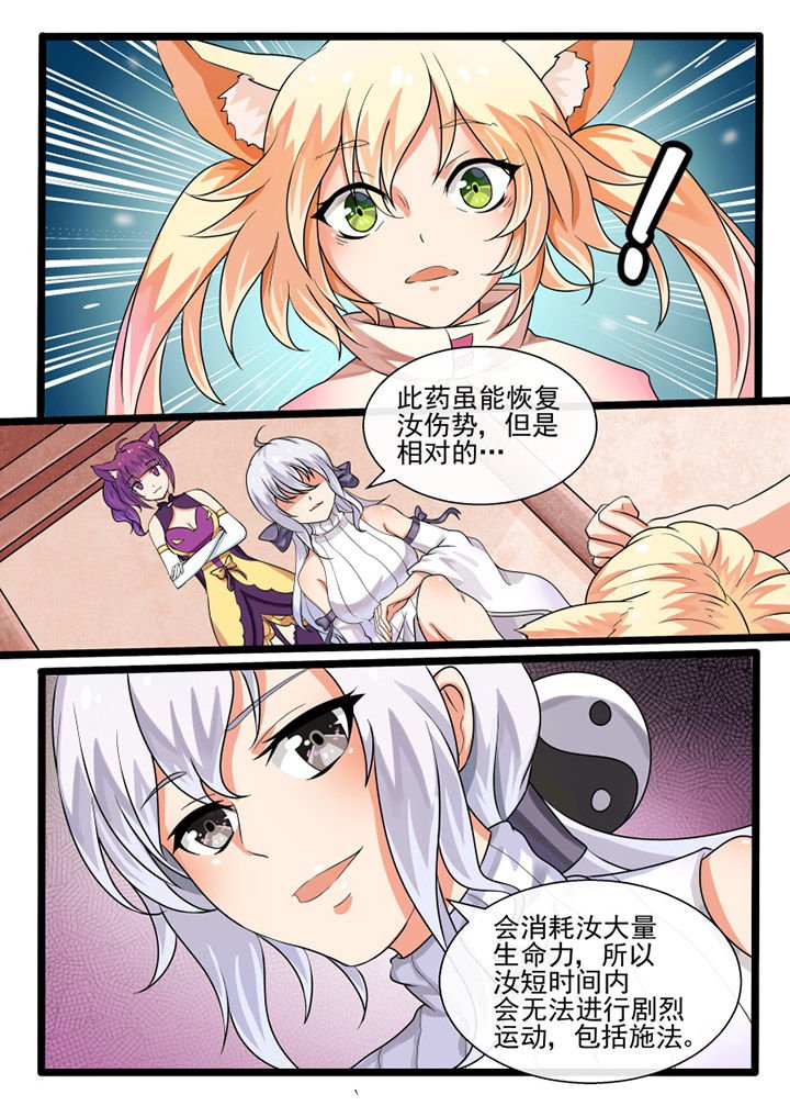 第75章：