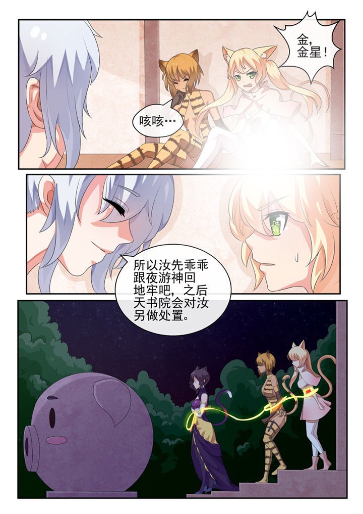 第75章：