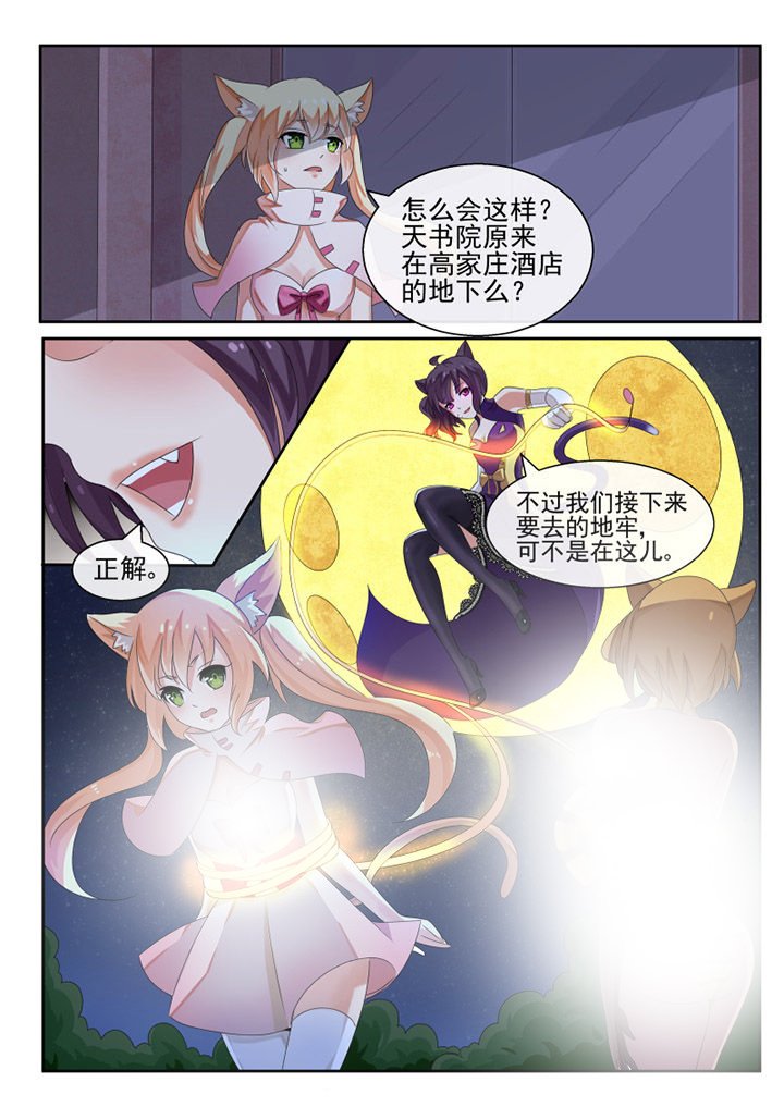 第75章：