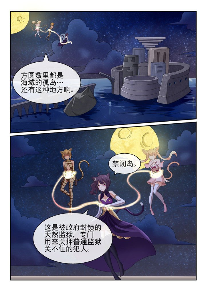第75章：