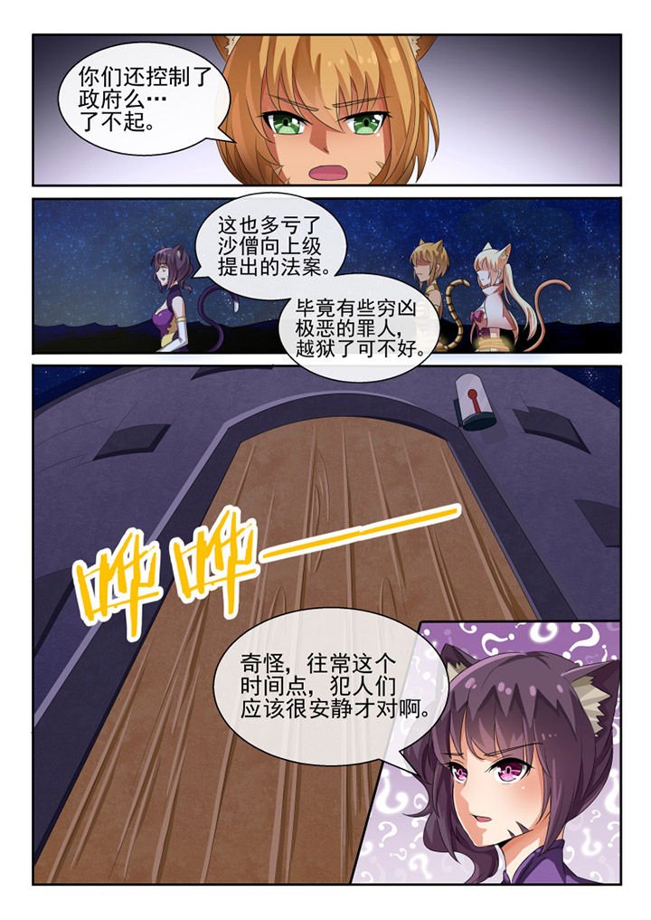 第75章：