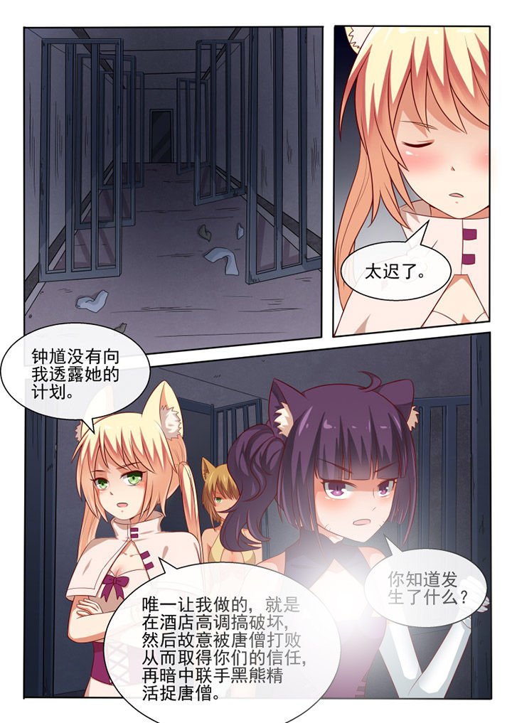 第76章：