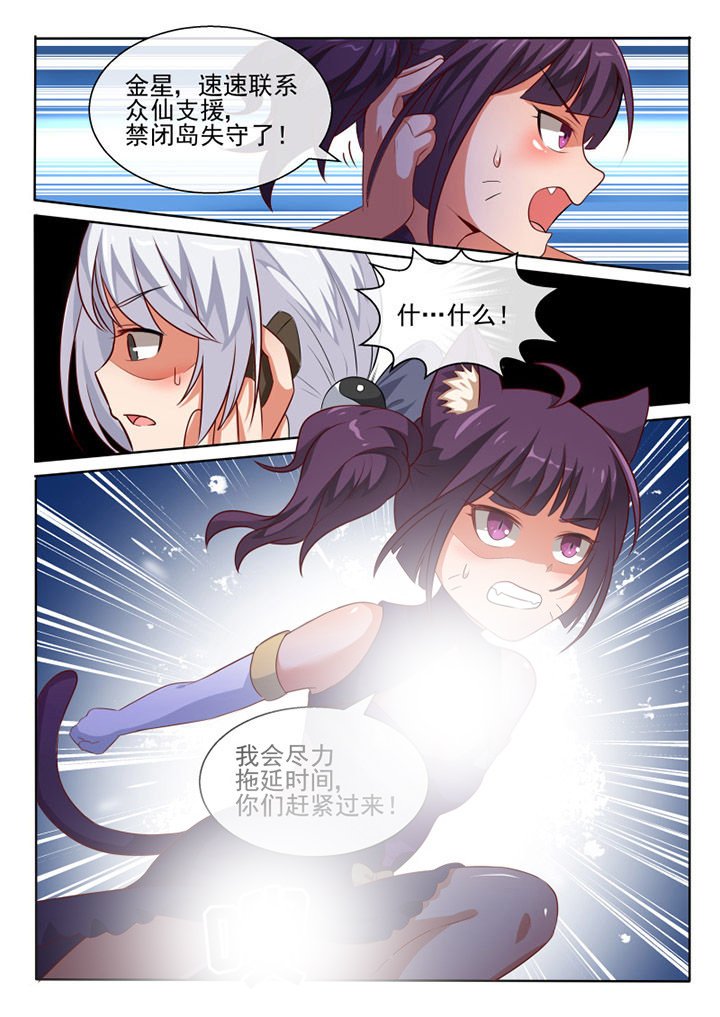 第76章：