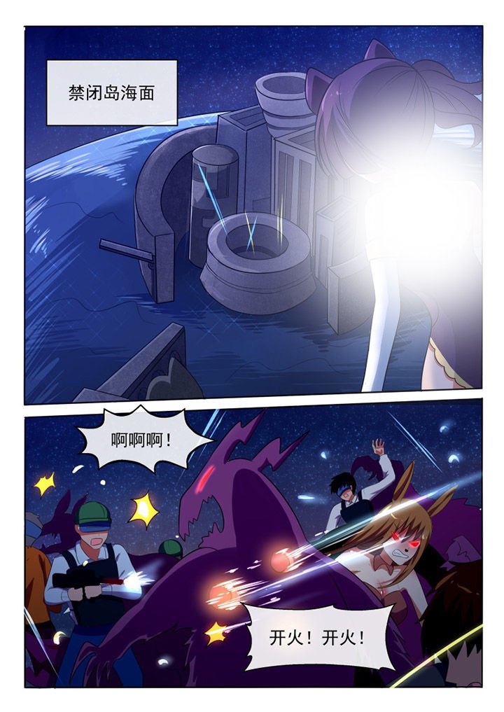 第76章：