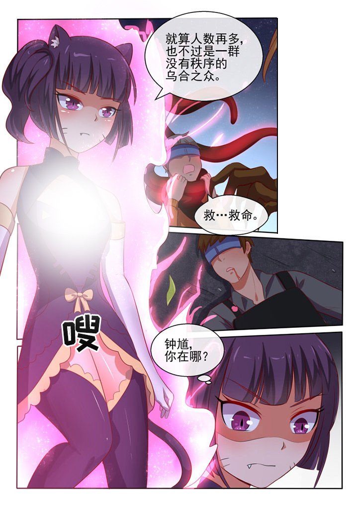 第76章：
