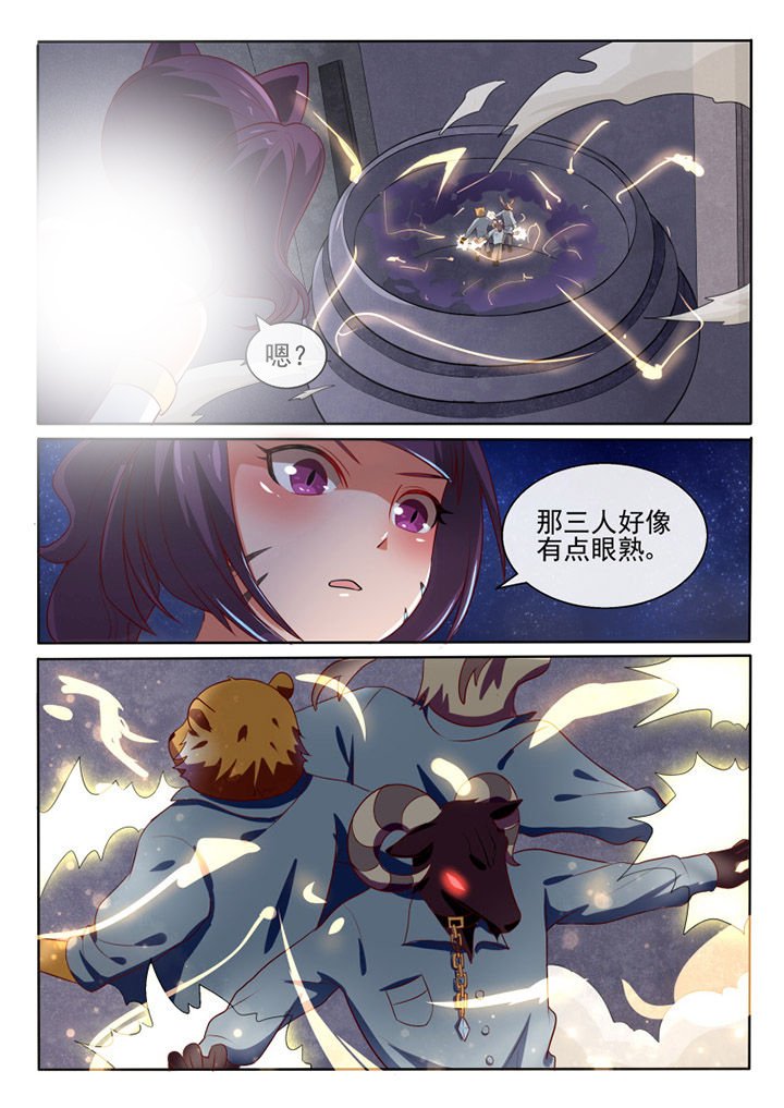 第76章：