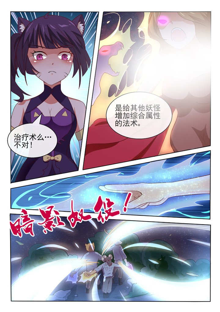 第76章：