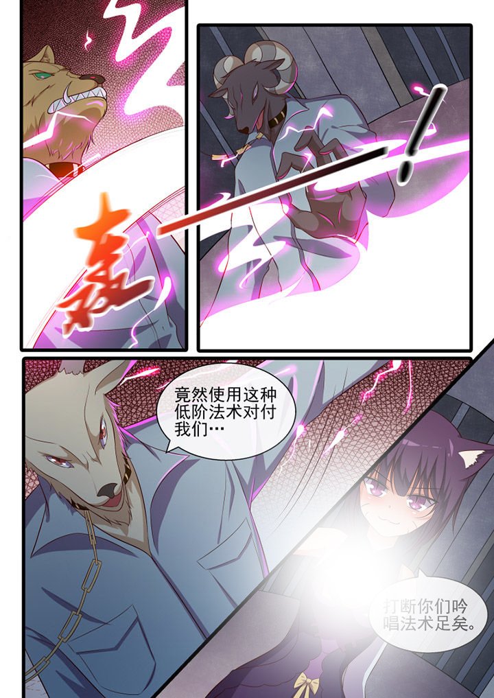 第77章：
