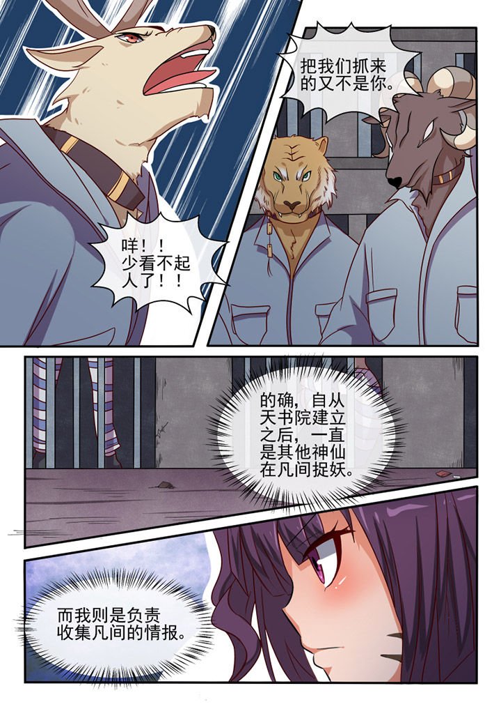 第77章：