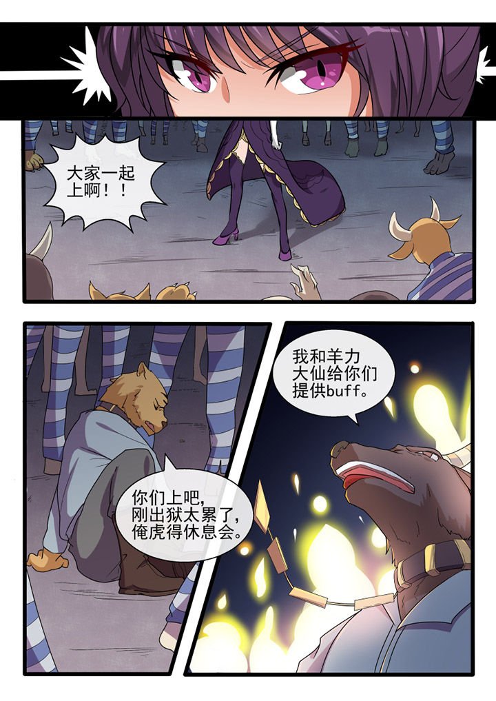第77章：