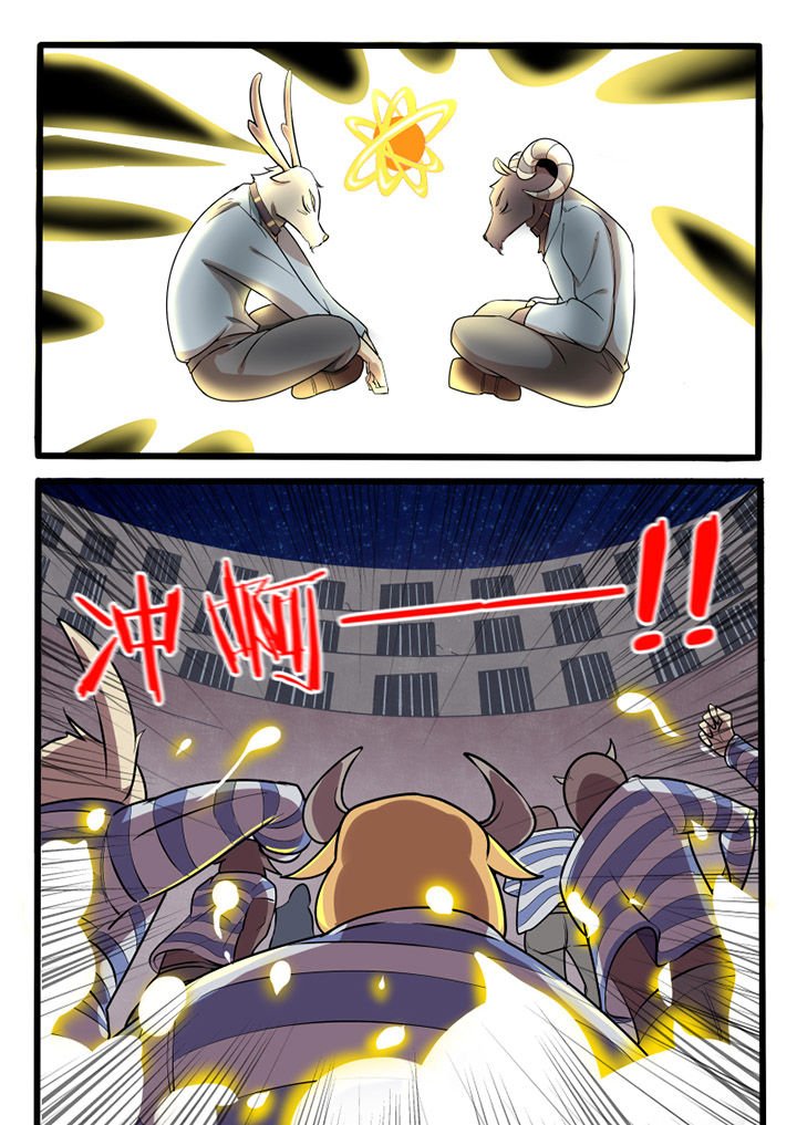 第77章：