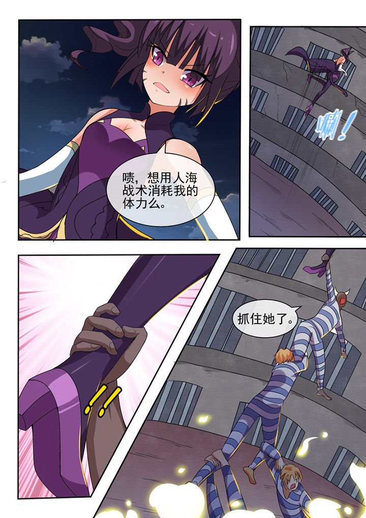 第77章：