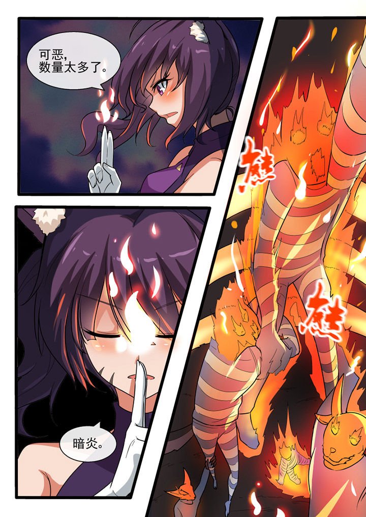 第77章：