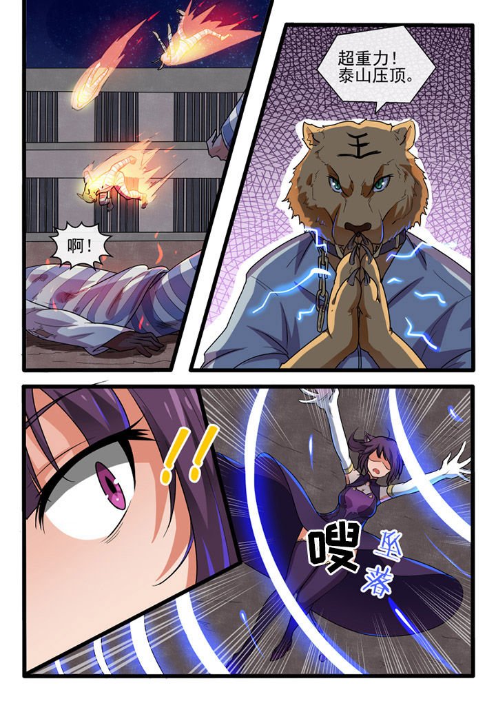 第77章：