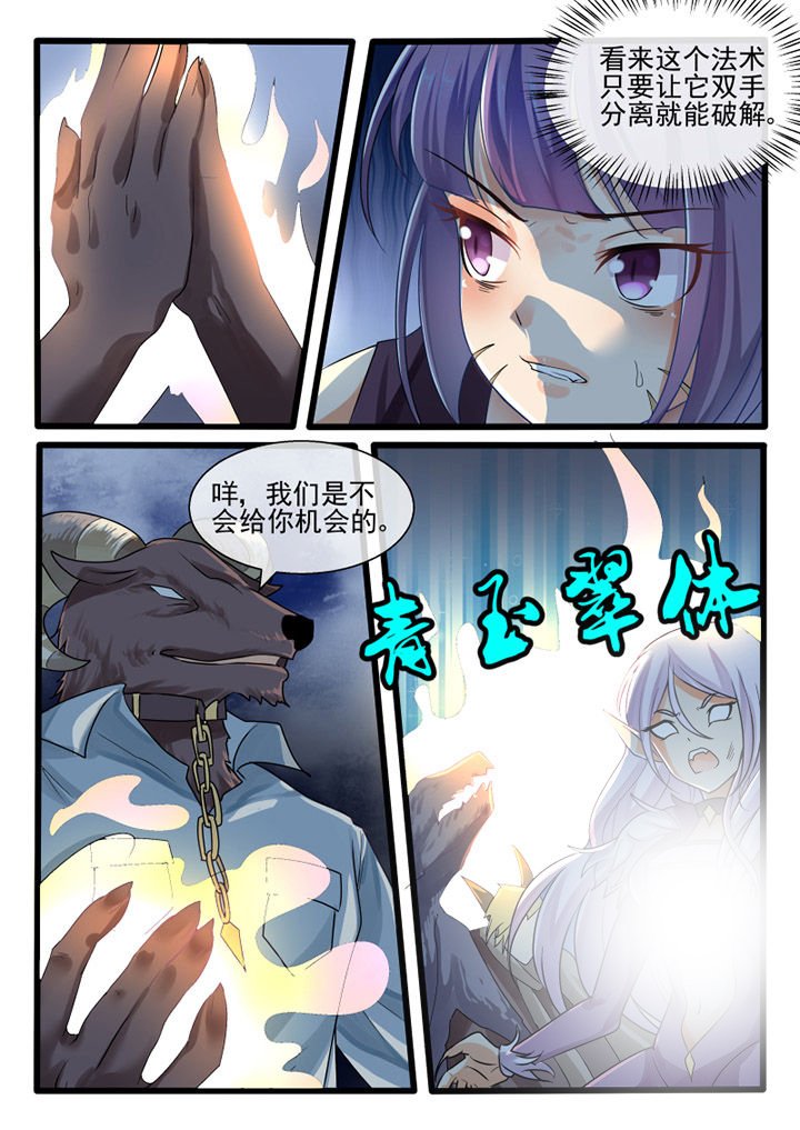 第78章：