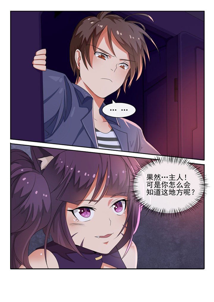 第78章：