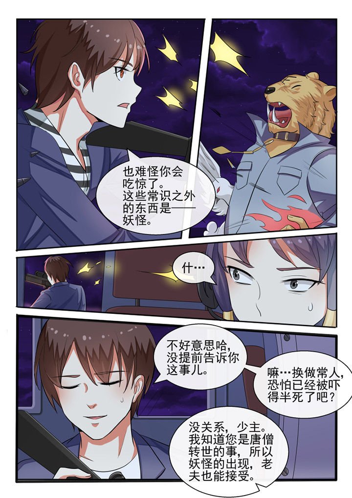 第78章：