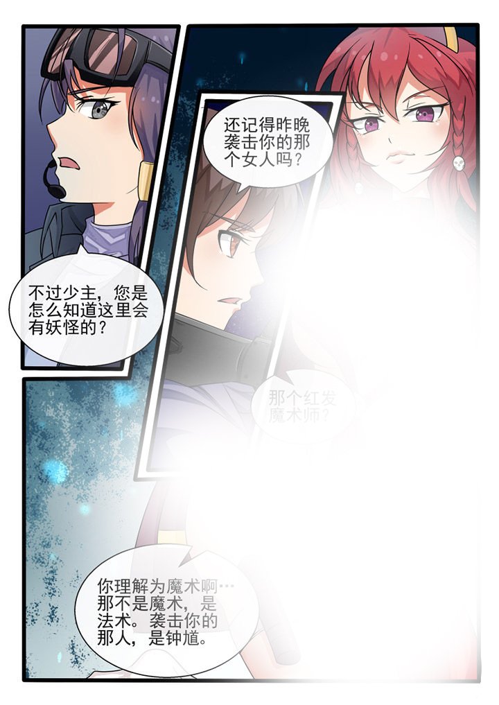 第78章：