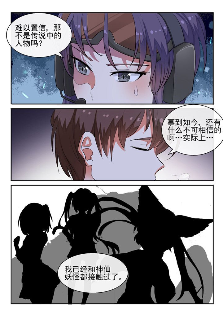 第78章：