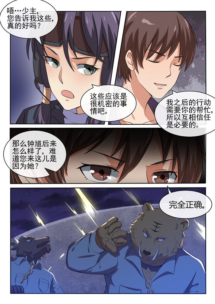 第79章：