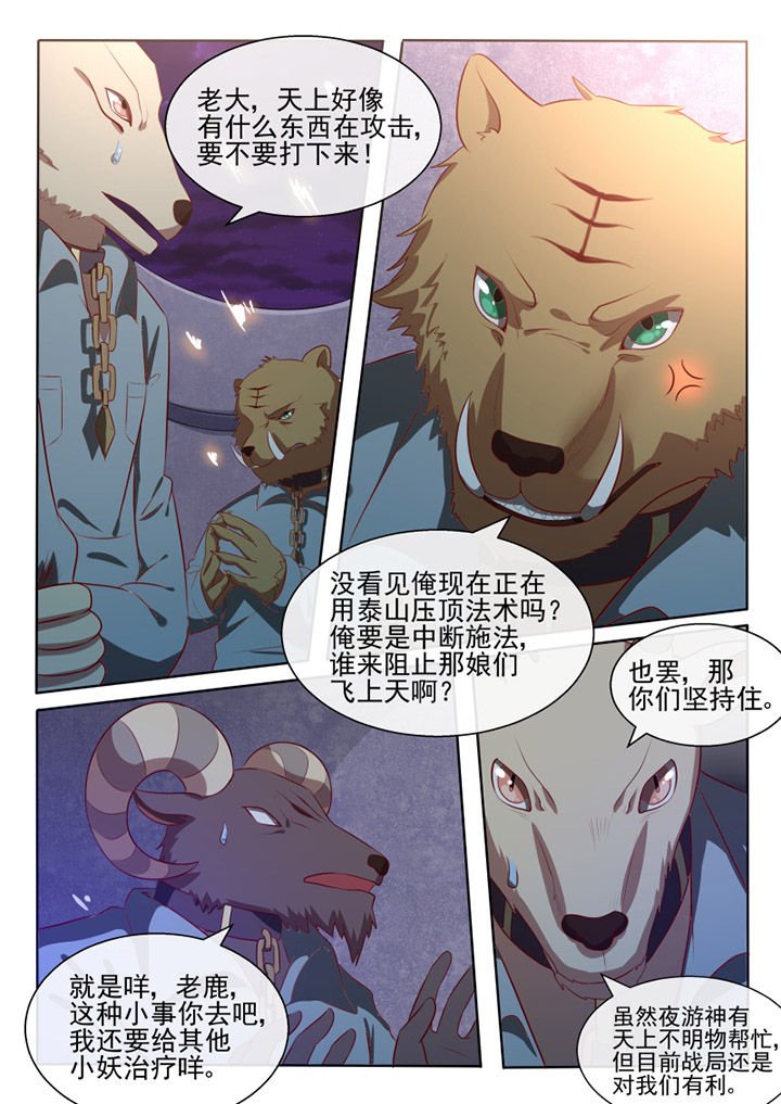 第79章：