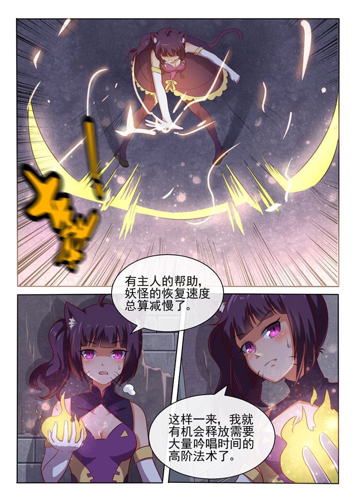 第79章：