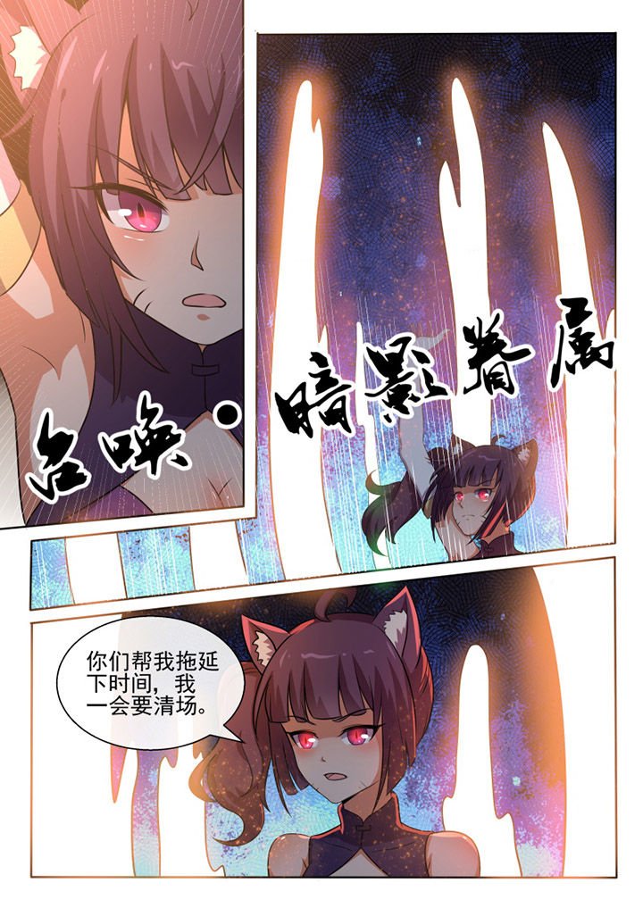 第79章：