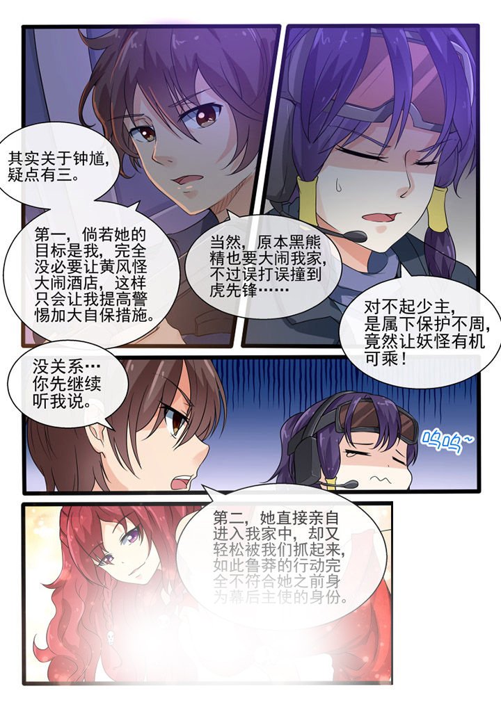 第79章：