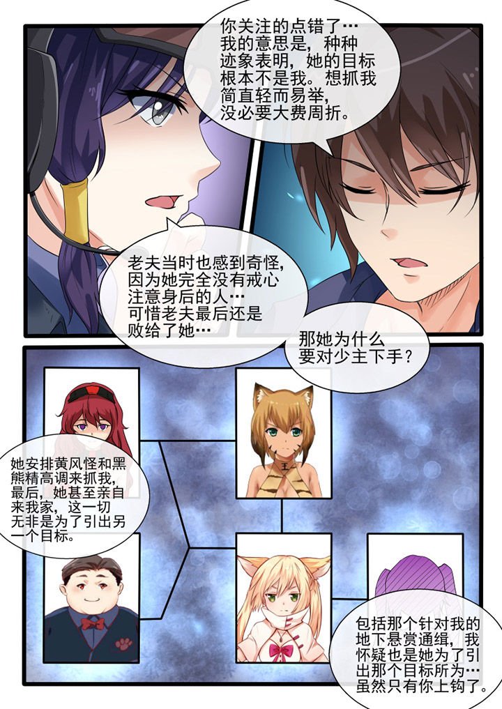 第79章：