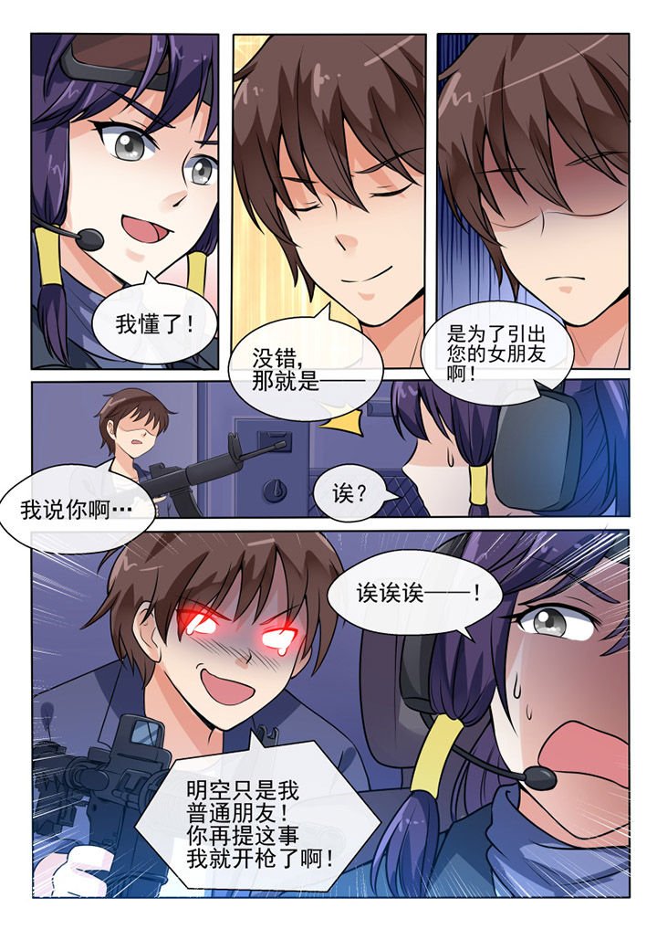 第79章：