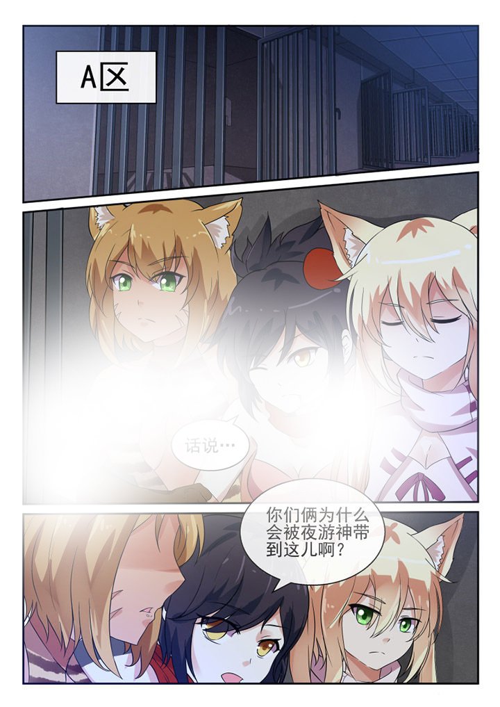 第79章：