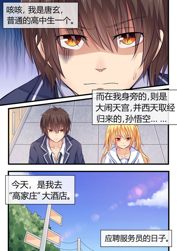第8章：