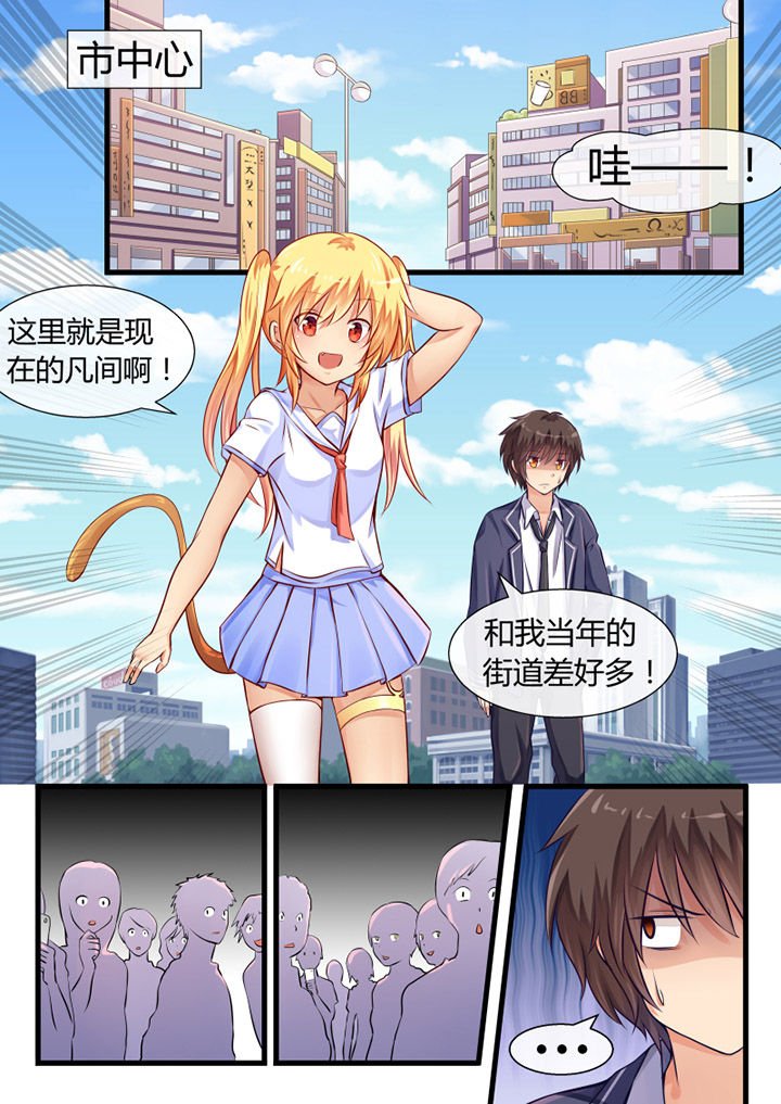 第8章：
