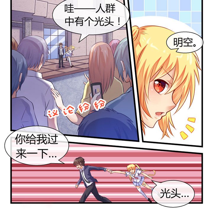 第8章：