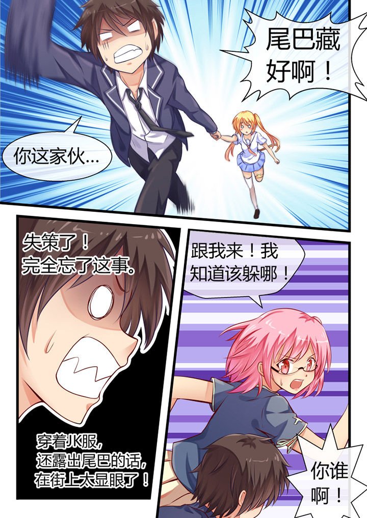 第8章：