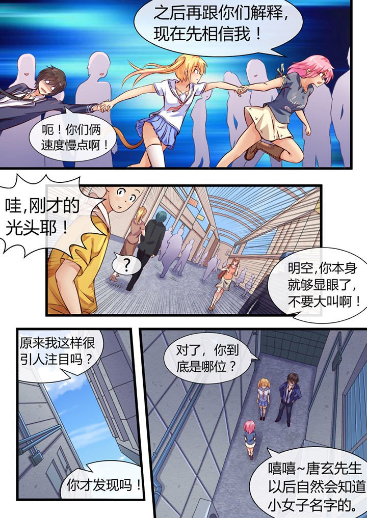 第8章：