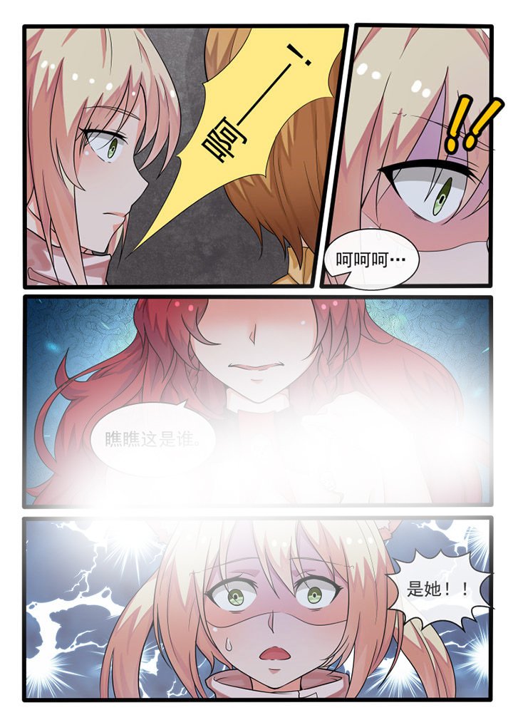 第80章：