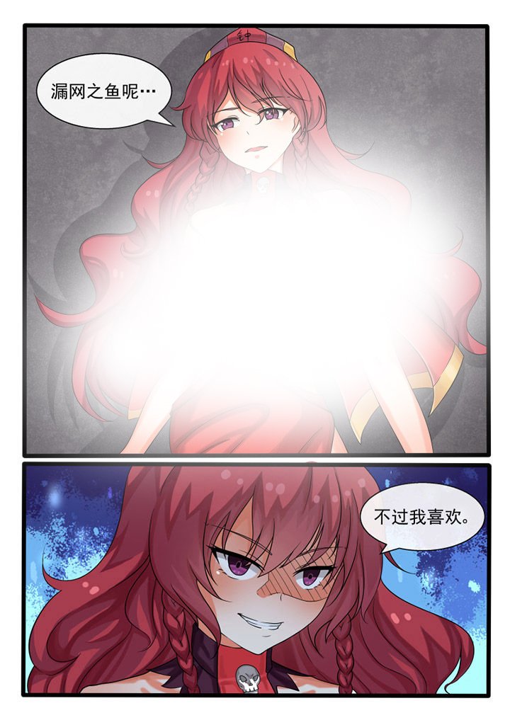第80章：