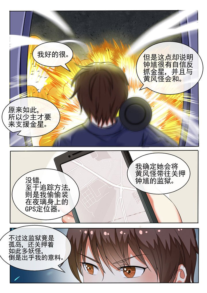 第80章：