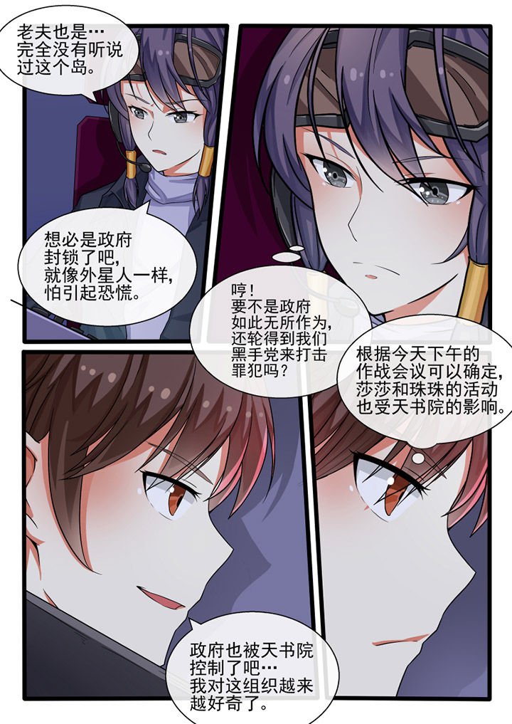 第80章：