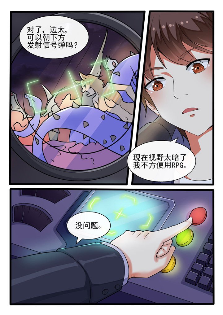 第80章：