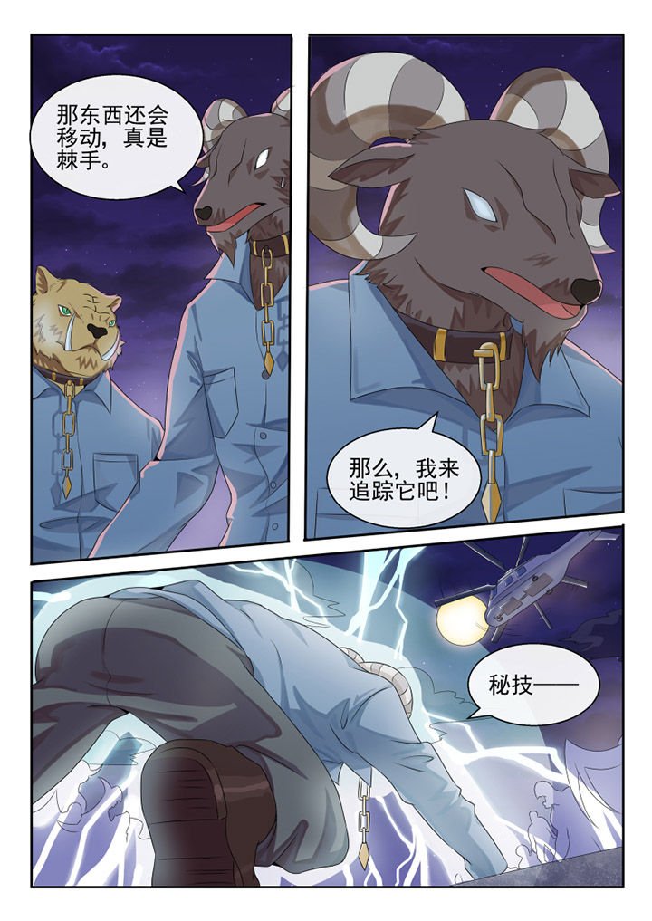第80章：